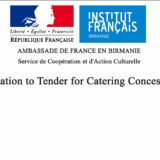 Invitation to Tender for Catering Concession